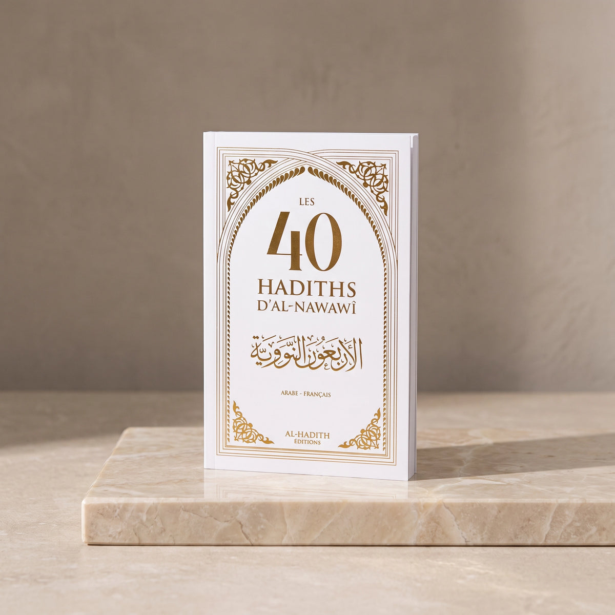 40 Hadiths d'Al Nawawi