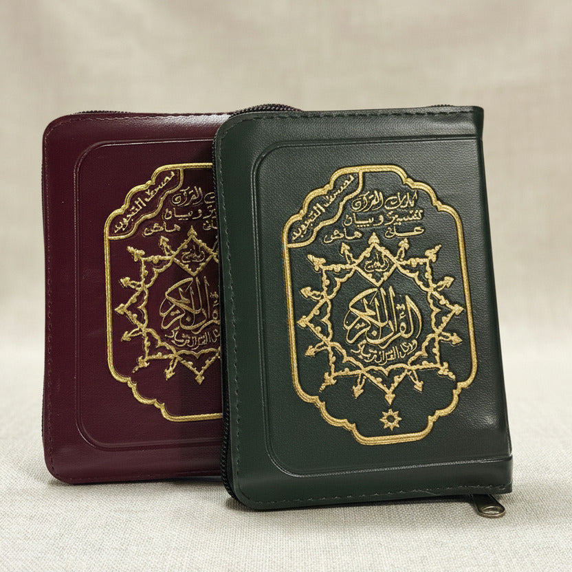 2 coran pocket en rouge et vert avec motifs dorés