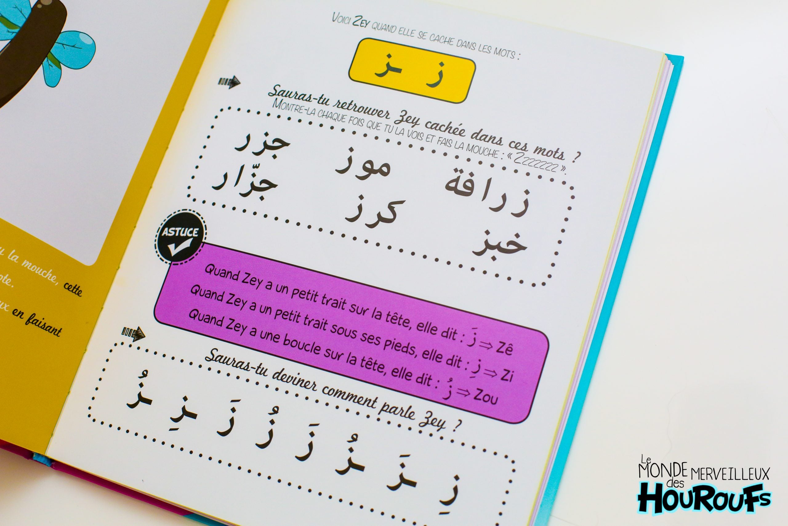 exemple d'une page du livre du livre "Le monde merveilleux des Houroufs" Tome 1