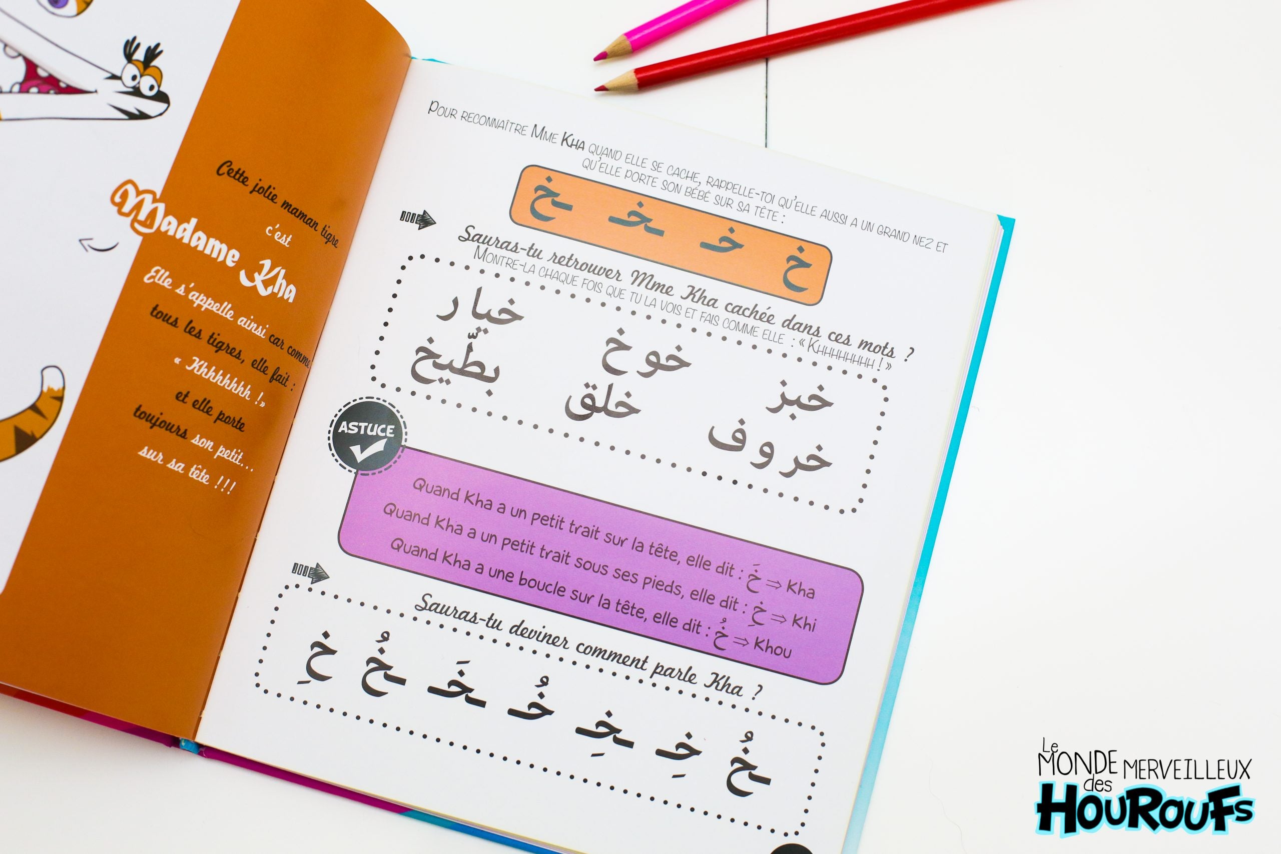 exemple d'une page du livre du livre "Le monde merveilleux des Houroufs" Tome 1