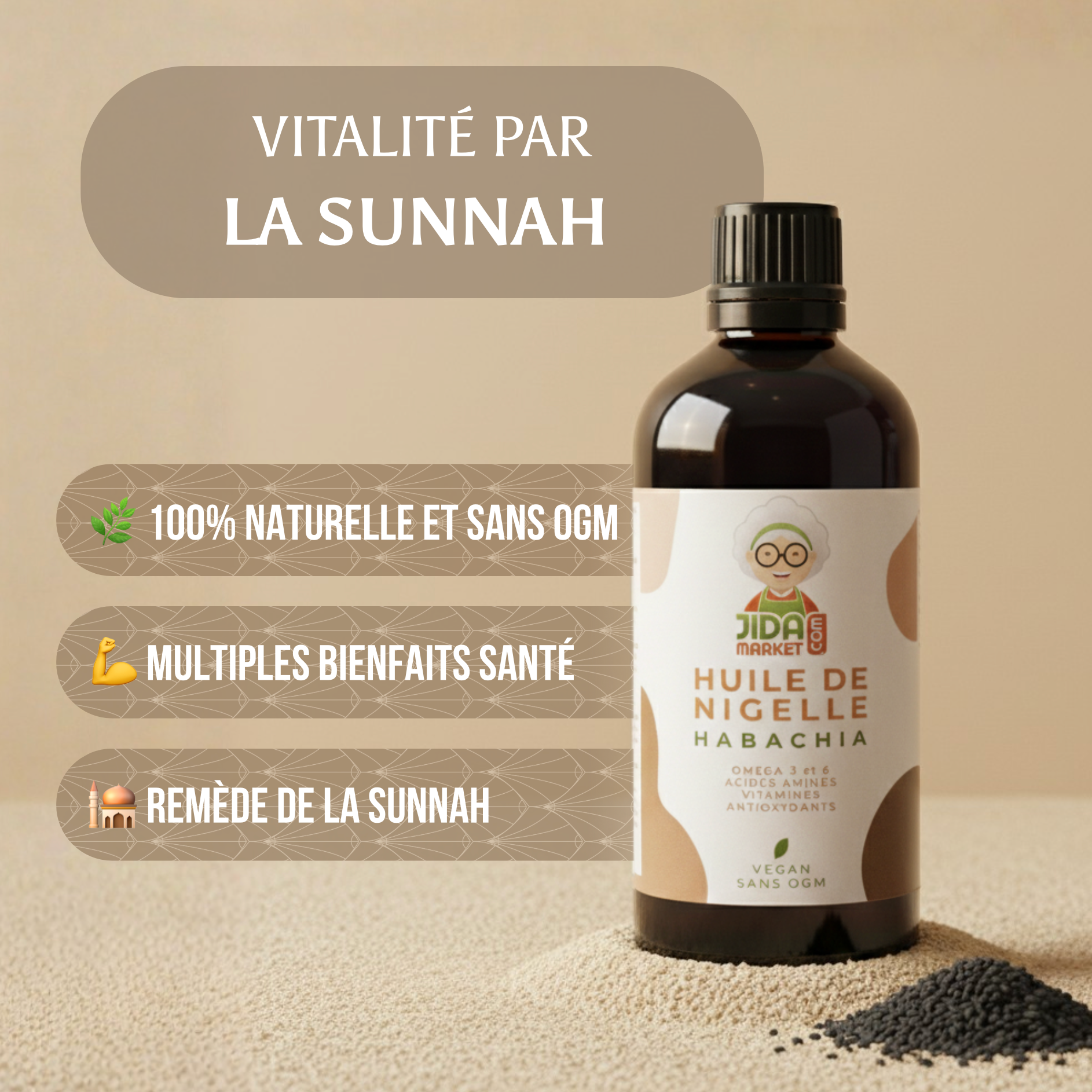 Bouteille d'huile de nigelle Habachia 100% naturelle et sans OGM, remède de la Sunnah pour la vitalité et la santé.