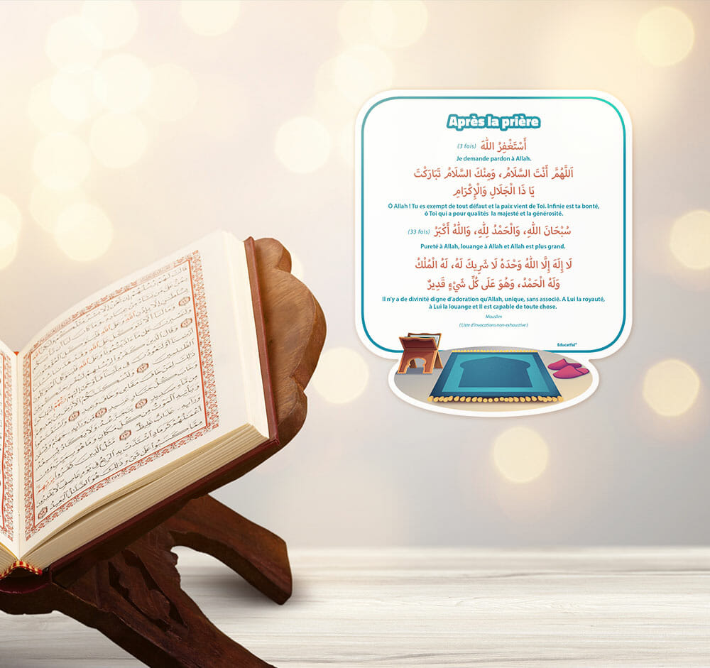 Invocation à dire après la prière