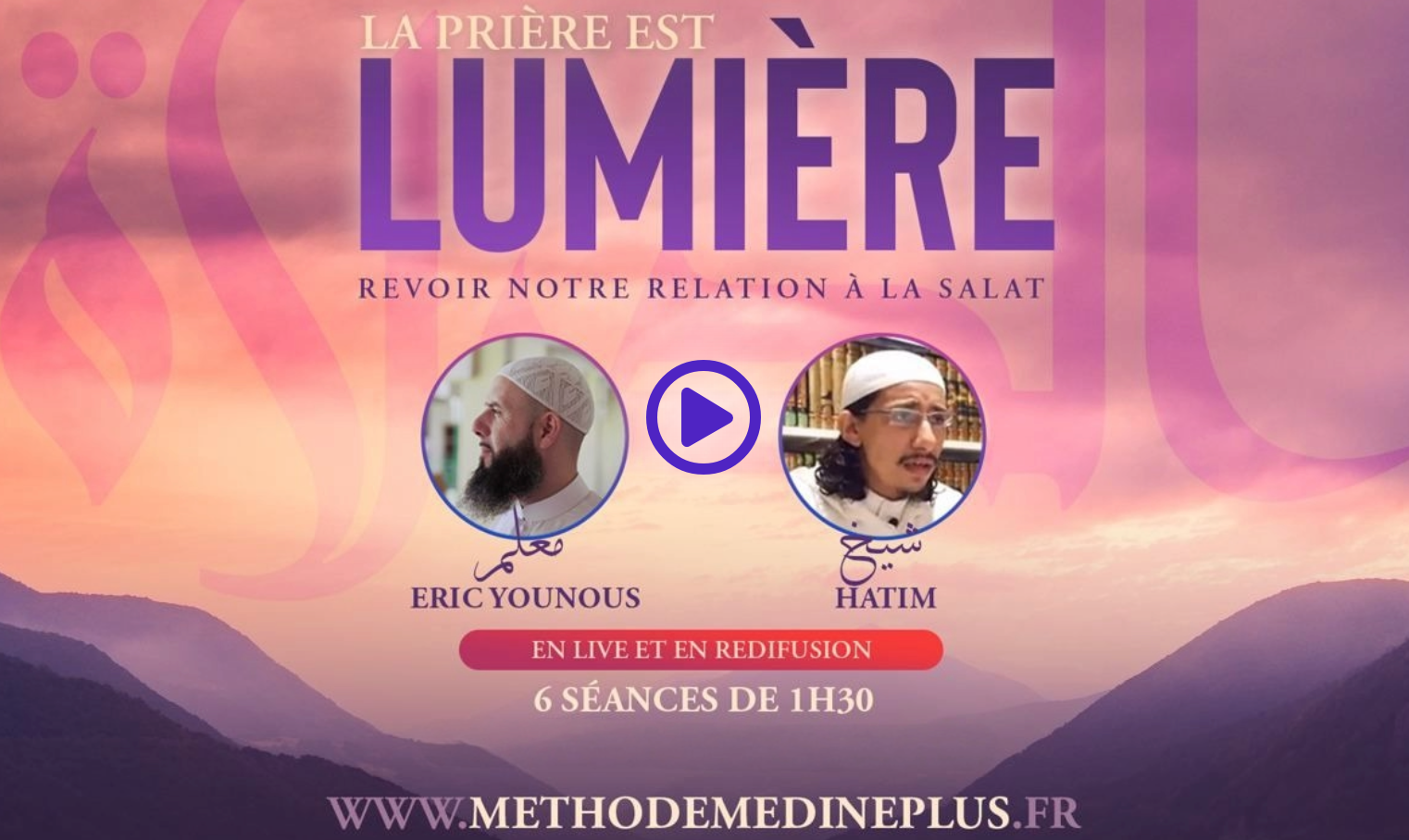 Formation "La prière est Lumière" d'Oustadh Eric Younous et Sheikh Hatim