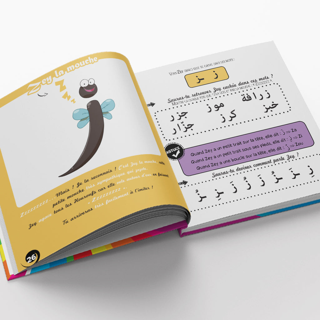 Le Monde des Houroufs – Tome 1 (Nouvelle Édition)