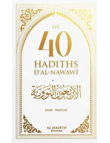 40 Hadiths d'Al Nawawi