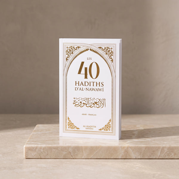 40 Hadiths d'Al Nawawi