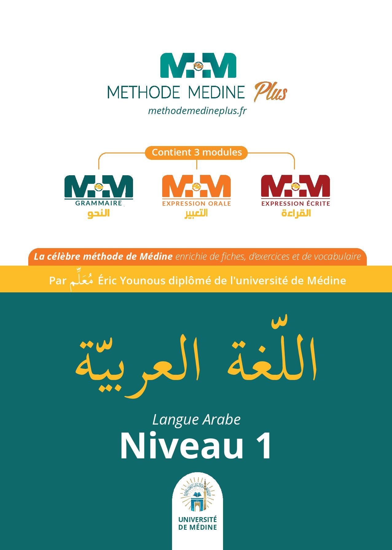 Couverture du livre d'arabe niveau 1 de la Méthode Medine Plus