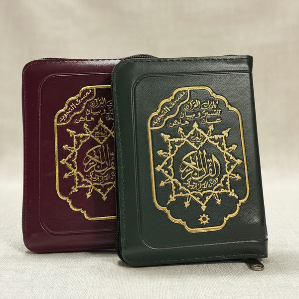 2 coran pocket en rouge et vert avec motifs dorés
