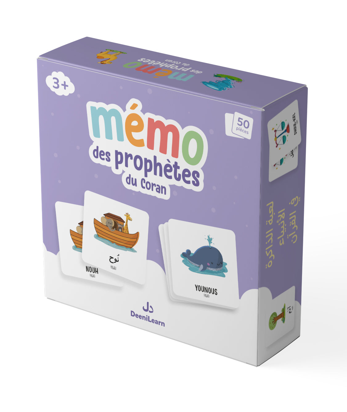 Jeu pour mémoriser les prophètes du Coran