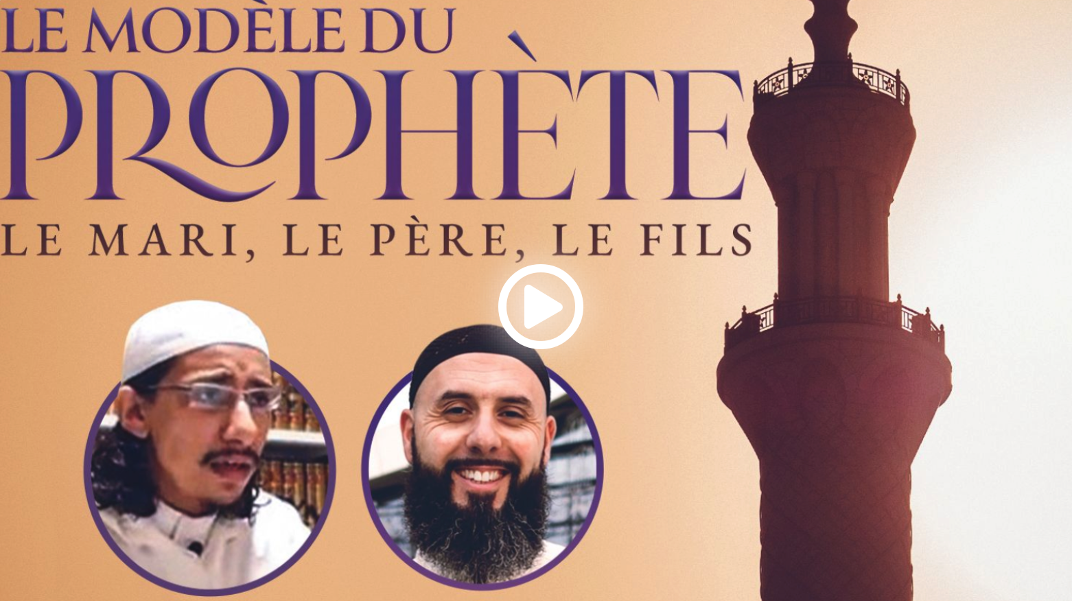 photo de la formation sur le modele du prophète avec Oustadh Younous et Cheikh Hatim