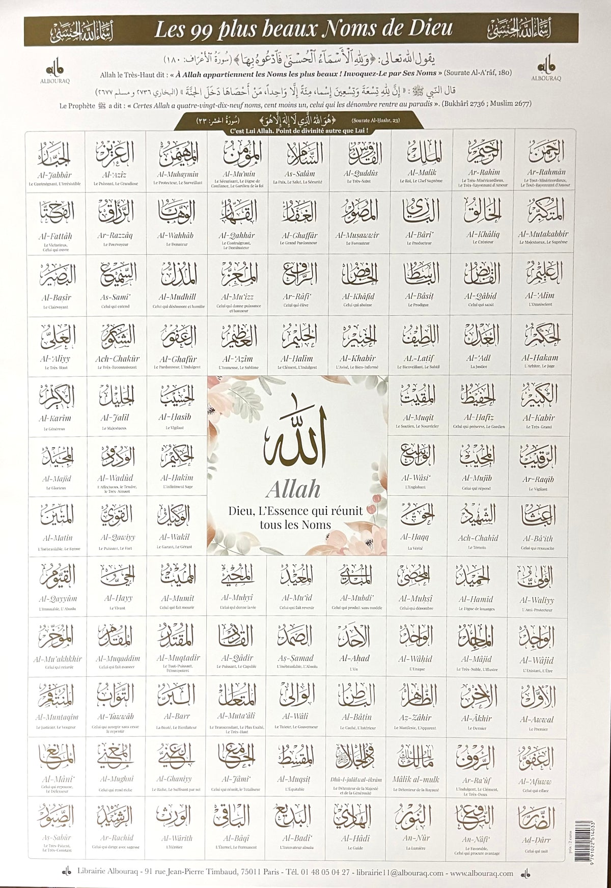 Poster à afficher en blanc avec écriture dorée, qui représente les 99 noms d'Allah en arabe, phonétique et français