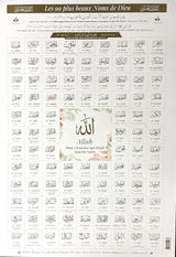 Poster - Les 99 noms d'Allah